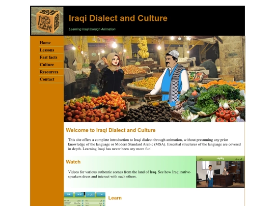 islt_7360/Final_Project/Hariri_project screenshot