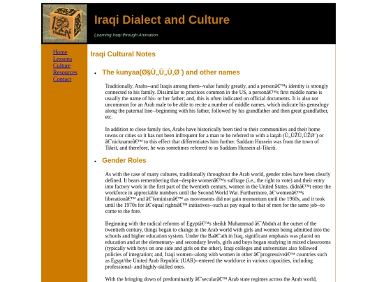 islt_7360/PilotSite/Culture screenshot