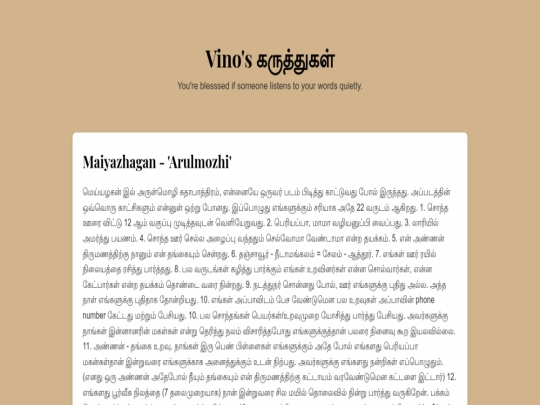 index screenshot