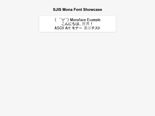 fonttest screenshot