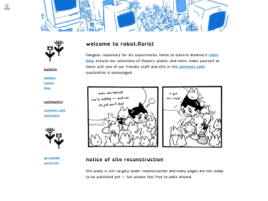 inside screenshot