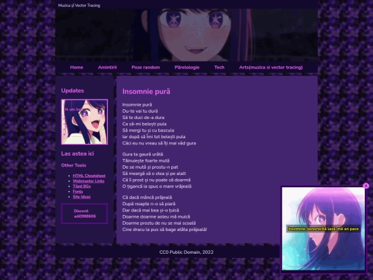 html-uri/insomnie screenshot