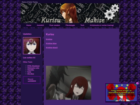html-uri/kurisu screenshot