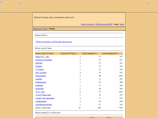 sjdk1_k screenshot