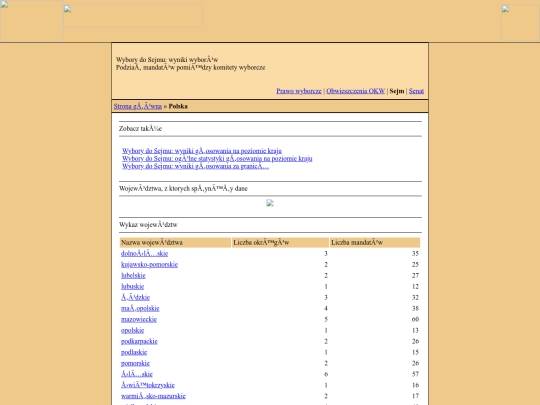 sjw1_k screenshot