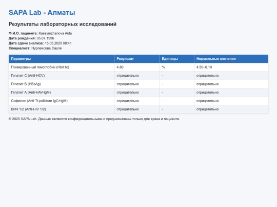 infections screenshot
