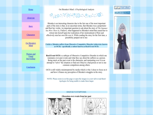 shizuku screenshot
