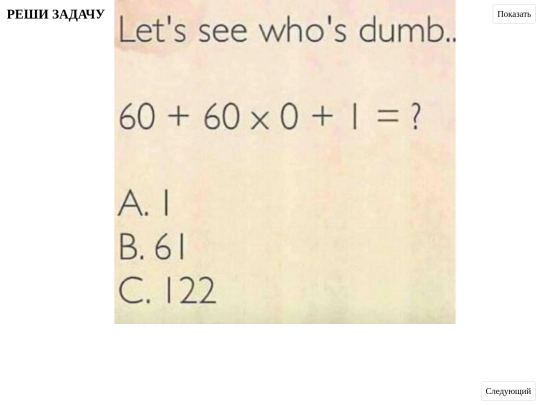 8march/solve-this/linkedin screenshot