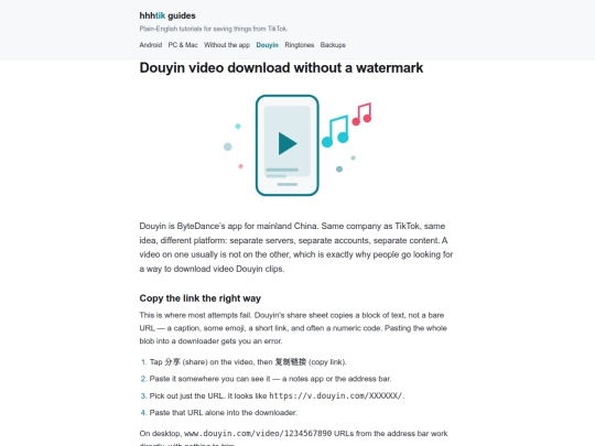 download-douyin-video screenshot