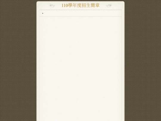 110zhao_sheng screenshot