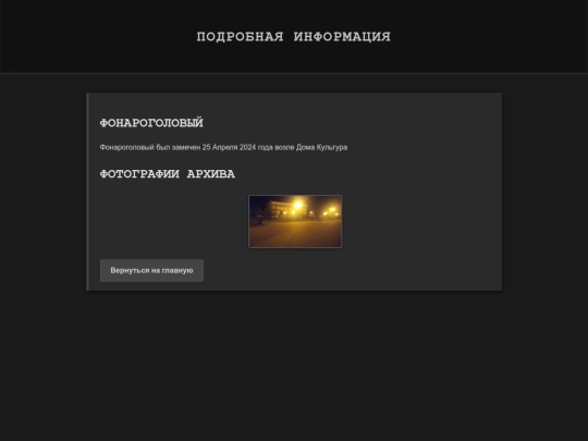 archive2 screenshot