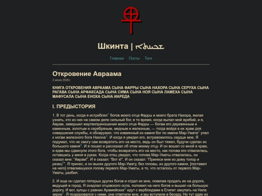 posts/apabraham screenshot