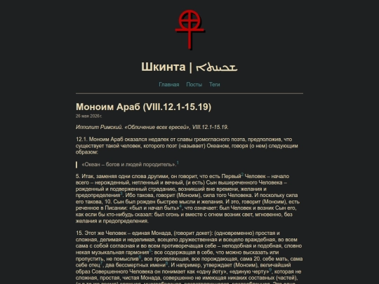 posts/monoim screenshot