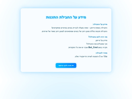 pack screenshot