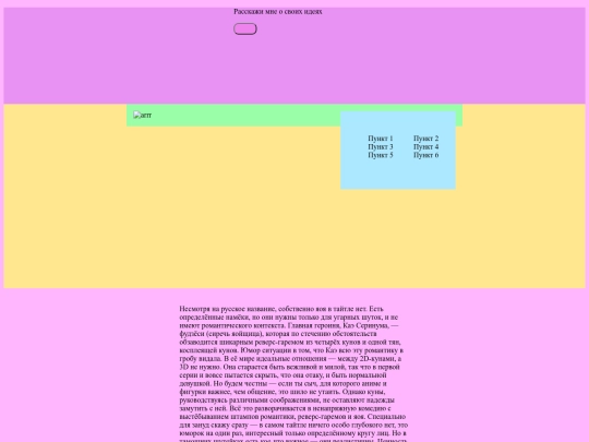 aboutUs screenshot