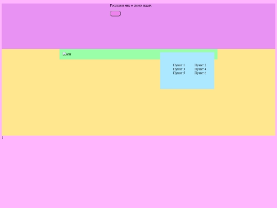 meouw screenshot