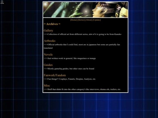 Archives/Archives screenshot