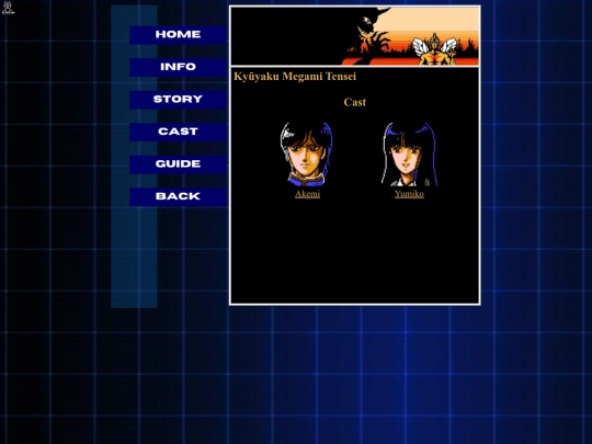 games/DigitalDevilStory/Kyuyaku/Cast screenshot