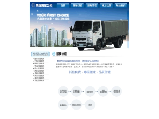 page2 screenshot
