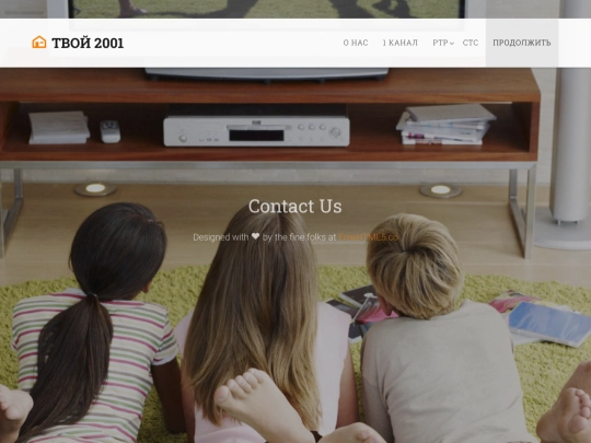 contact screenshot