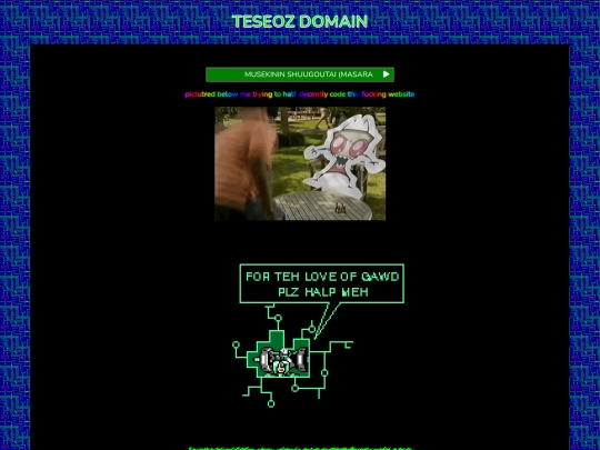SERIAL screenshot