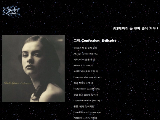 Franciss stuff/Song_Lyrics screenshot
