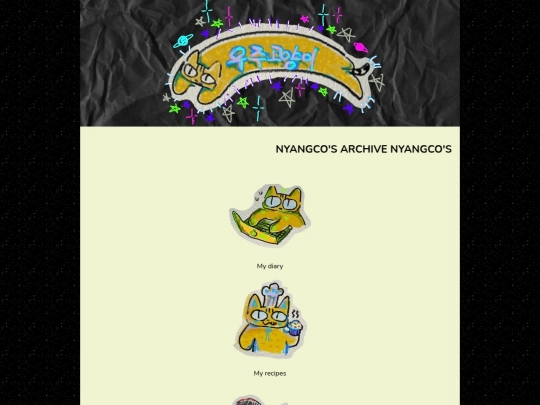 nyancos web/dashboard screenshot
