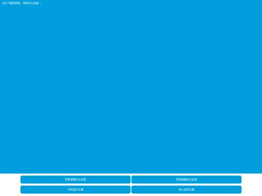 tsent-test1 screenshot