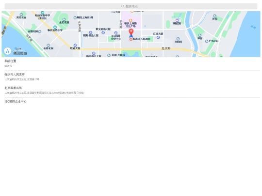 tsentlo screenshot
