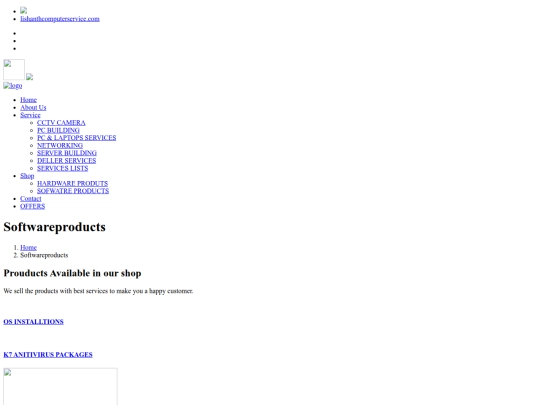 softwareproducts screenshot