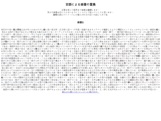 genga screenshot