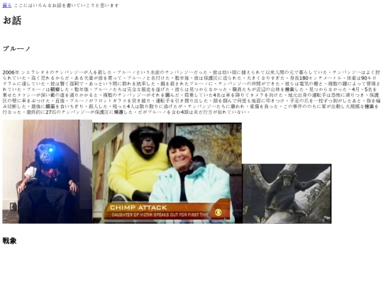 tale screenshot