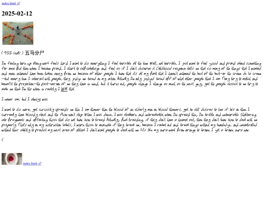 2025/02/12 screenshot