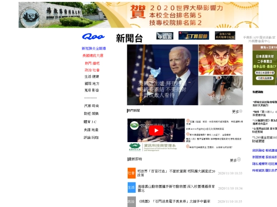 106430031118/1118 screenshot