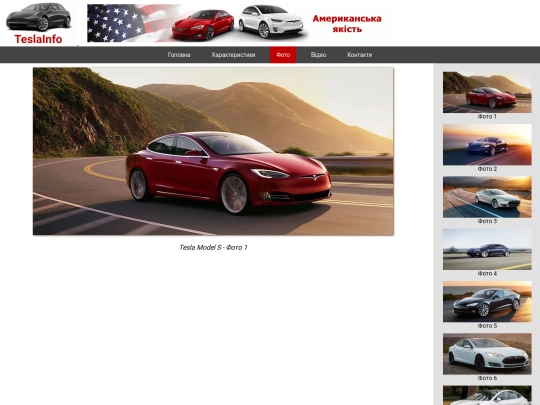photo screenshot