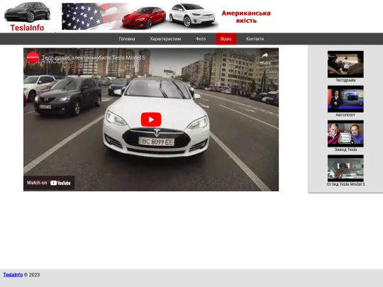 video screenshot