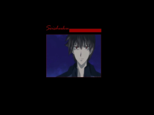 seishuku screenshot