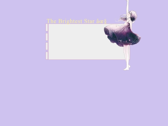 super screenshot