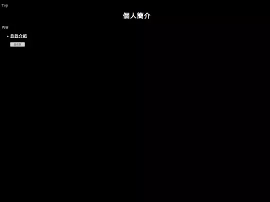 weijunzun screenshot