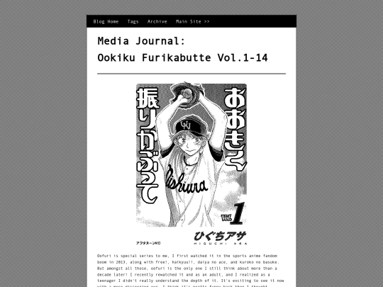 posts/2025-02-12-Media-Journal-Oofuri-1-14 screenshot