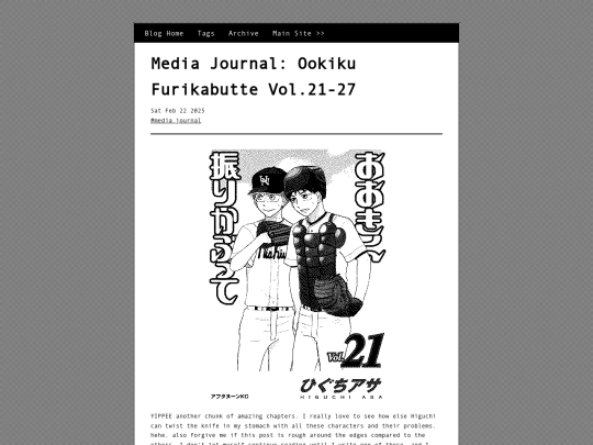 posts/2025-02-22-Media-Journal-Oofuri-vol21-27 screenshot