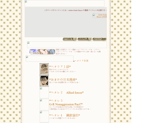 manga screenshot