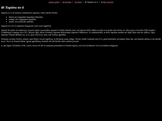 la/togainu-no-ti screenshot