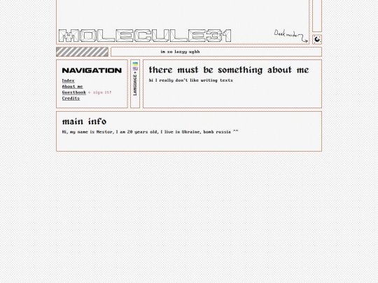 about screenshot