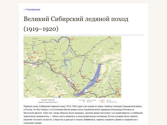article4 screenshot
