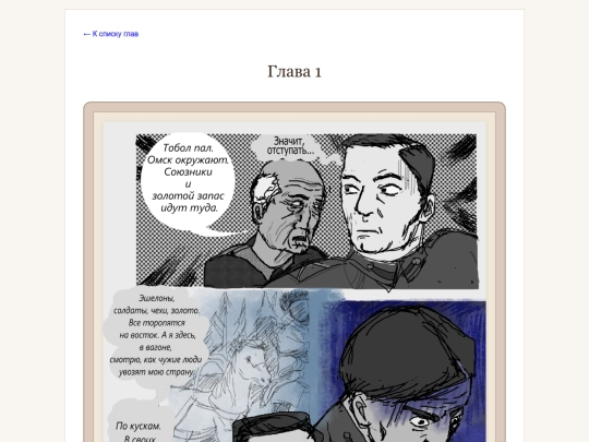 chapter1 screenshot