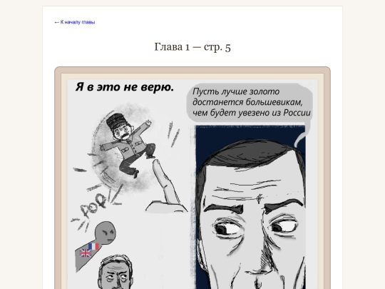 chapter1_page5 screenshot