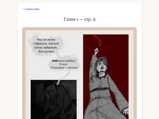 chapter1_pagelast screenshot