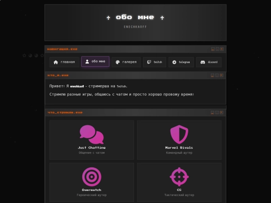 about screenshot