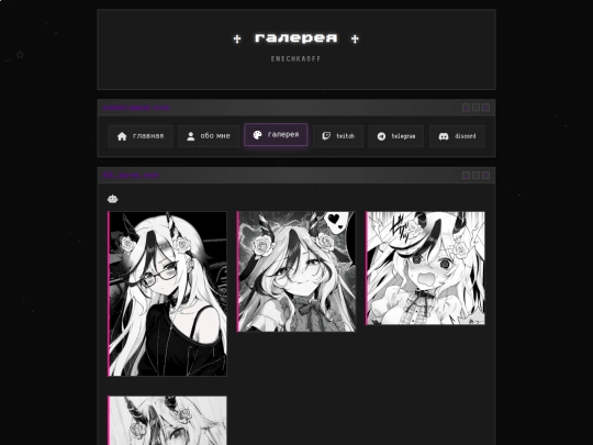 gallery screenshot